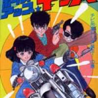  ����� Hold Up Kids <small>Story & Art</small> 